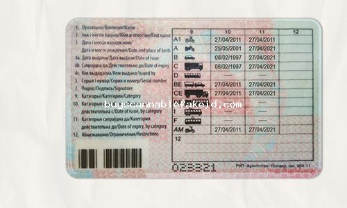 Belarus Drivers License Fake Scannable