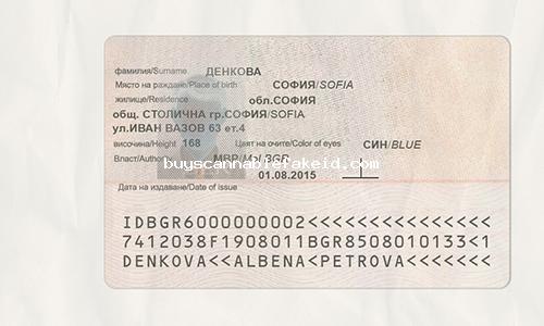 Bulgaria Id Card Fake Scannable