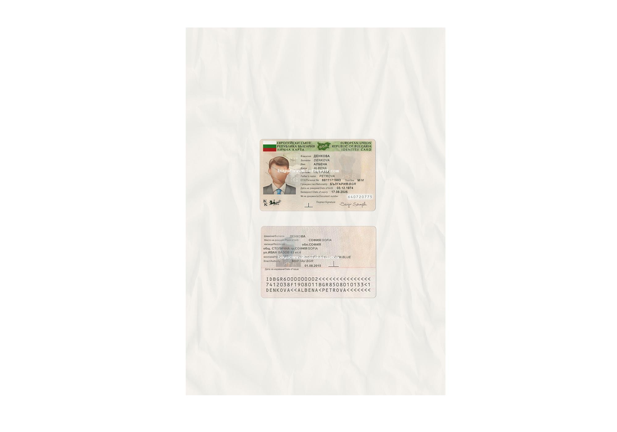 Bulgaria Id Card Fake Scannable
