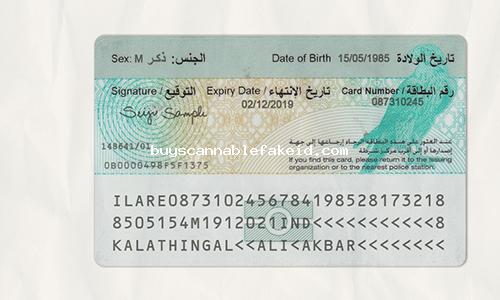 United Arab Emirates Id Card Fake Scannable