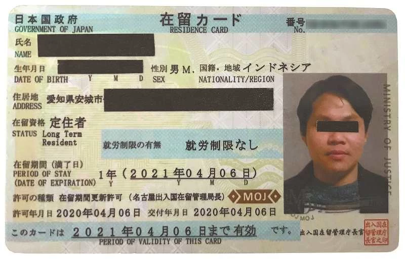 japan fake id